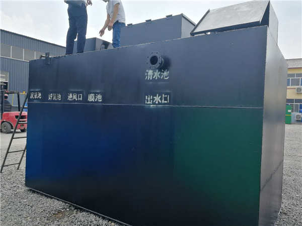 一體化污水處理設備 一體化污水處理設備
