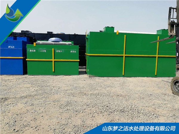 小型污水處理設備  小型污水處理設備