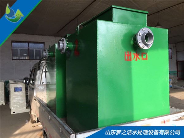 小型污水處理設備 小型污水處理設備