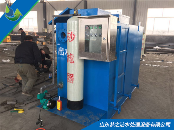 醫療污水處理設備 醫療污水處理設備