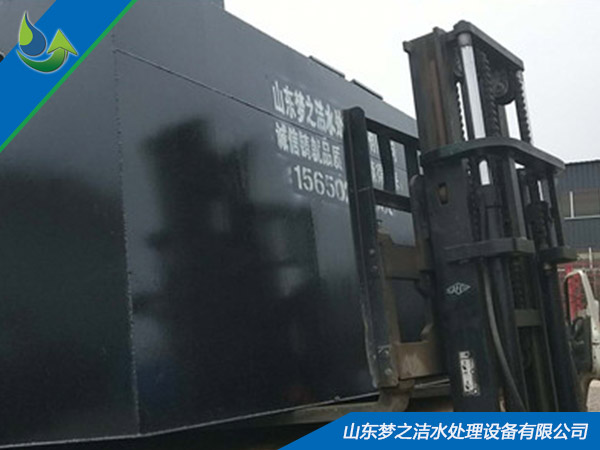 小型醫院污水處理設備 小型醫院污水處理設備