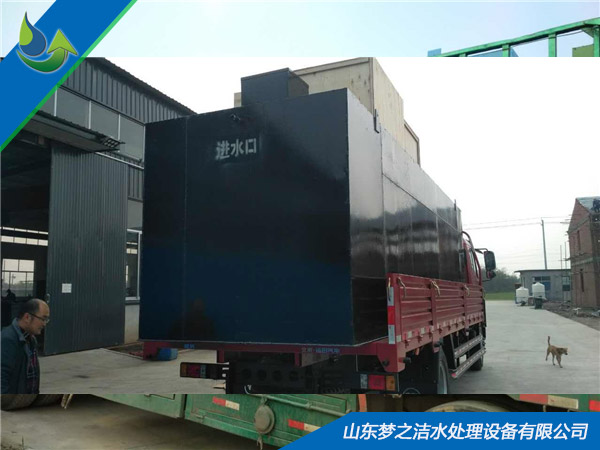 一體化污水處理設(shè)備 一體化污水處理設(shè)備