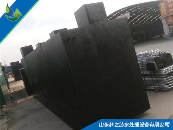 小型一體化污水處理設(shè)備 小型一體化污水處理設(shè)備