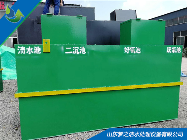 小型加油站污水處理設備 小型加油站污水處理設備