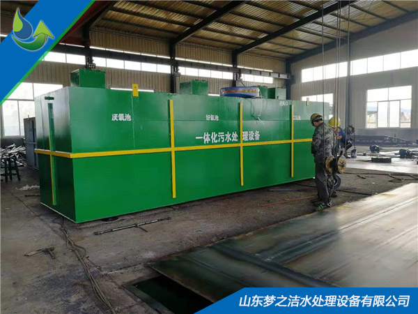 屠宰污水處理器 屠宰污水處理器