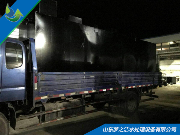 農村污水處理設備發貨中 農村污水處理設備發貨中