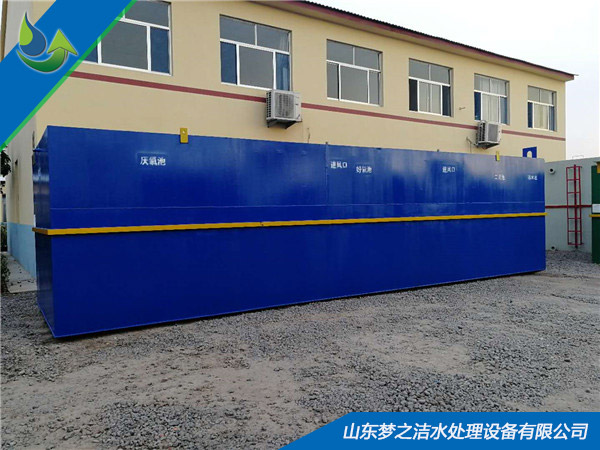 餐具廠污水處理設備 餐具廠污水處理設備