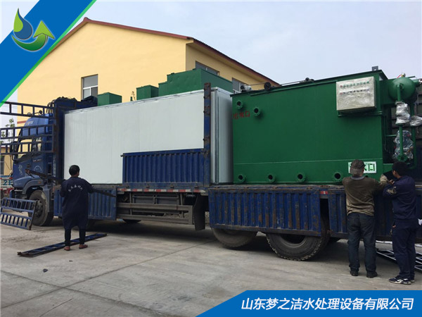 生活污水處理器 生活污水處理器