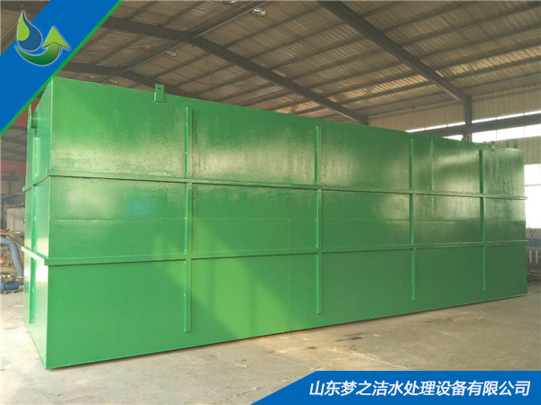 生活污水處理器 生活污水處理器