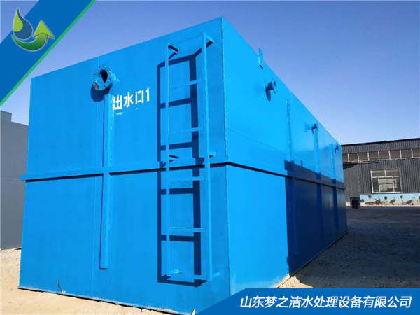 醫療污水處理器 醫療污水處理器