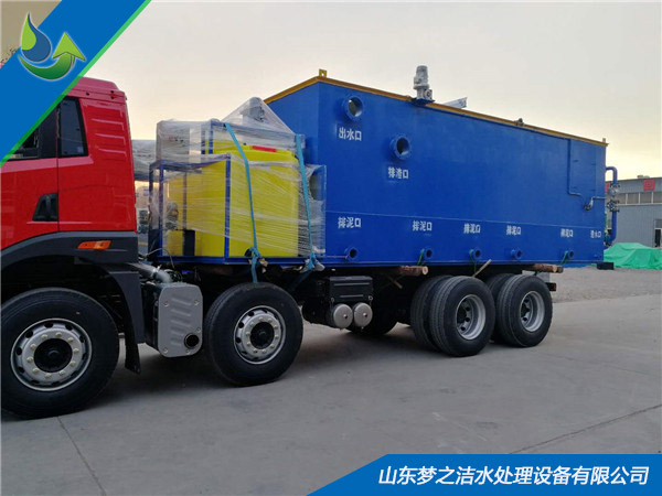 醫(yī)用污水處理器 醫(yī)用污水處理器