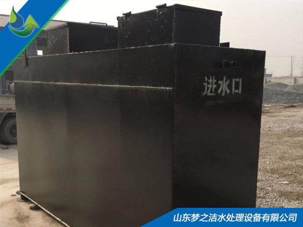 小型污水處理器設備 小型污水處理器設備