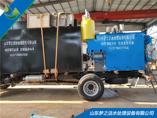 小型污水處理器設備 小型污水處理器設備