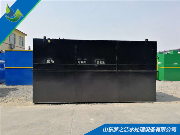 醫療廢水處理設備 醫療廢水處理設備