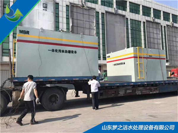 MBR膜一體化污水處理設備 MBR膜一體化污水處理設備