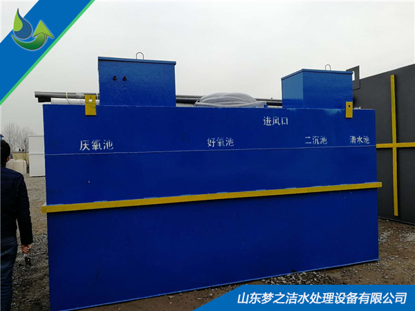 洗滌廢水處理設備 洗滌廢水處理設備