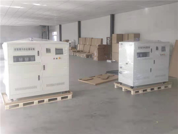 實(shí)驗(yàn)室污水處理設(shè)備 實(shí)驗(yàn)室污水處理設(shè)備