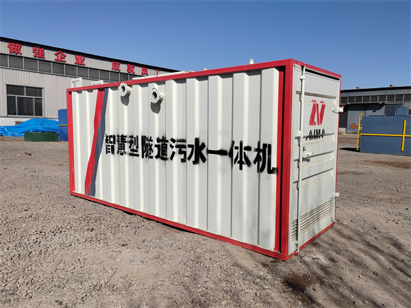 一體化中水回用系統(tǒng) 一體化中水回用系統(tǒng)