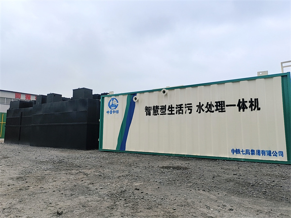 一體化中水回用系統(tǒng) 一體化中水回用系統(tǒng)