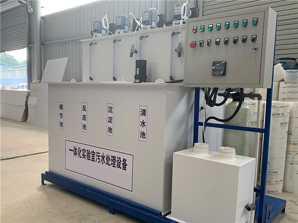 實驗室廢水處理裝置 實驗室廢水處理裝置