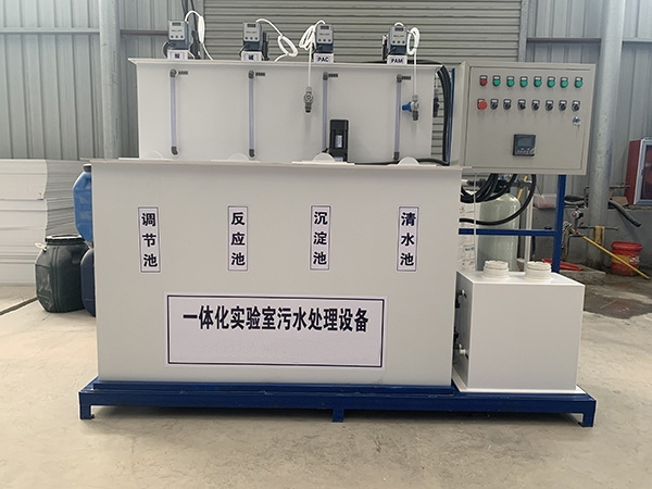 實驗室廢水處理裝置 實驗室廢水處理裝置