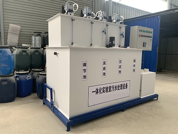 實驗室廢水處理裝置 實驗室廢水處理裝置