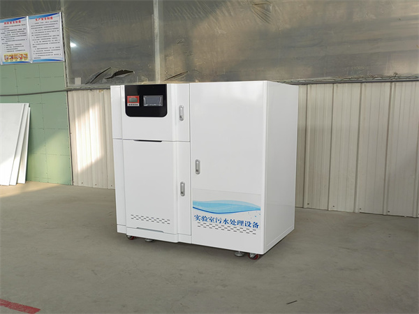 實驗室廢水處理設(shè)備 實驗室廢水處理設(shè)備