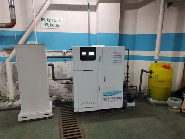 實驗室廢水處理一體化設備 實驗室廢水處理一體化設備