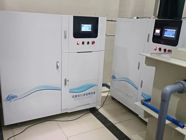 海南實驗室污水處理設備 海南實驗室污水處理設備