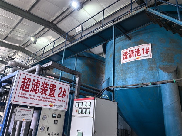 煤礦礦井水處理設備 煤礦礦井水處理設備