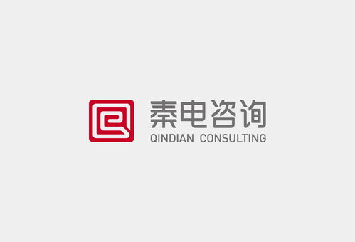 秦電企業(yè)管理咨詢 以專(zhuān)業(yè)形象賦能卓越管理